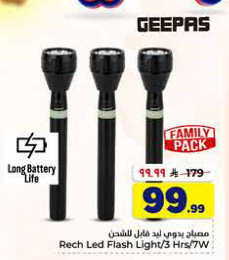 available at Hyper Al Wafa in KSA, Saudi Arabia, Saudi - Ta'if