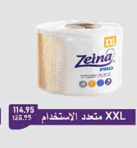 available at Exception Market in Egypt - Cairo