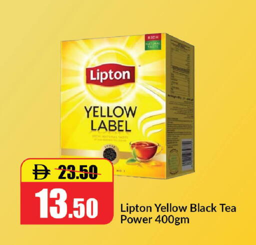 available at Al Aswaq Hypermarket in UAE - Ras al Khaimah