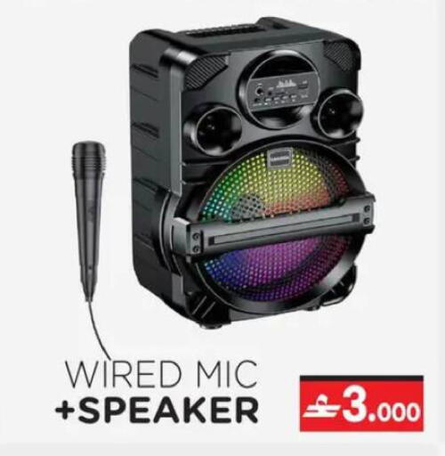 available at A & H in Oman - Muscat