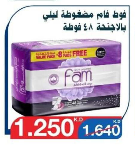 available at Al Yarmouk Cooperative Society in Kuwait - Kuwait City