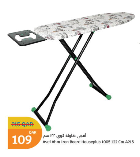 available at سيتي هايبرماركت in قطر - الوكرة
