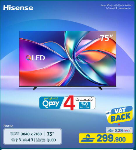 available at eXtra in Oman - Muscat