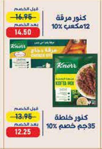 available at Exception Market in Egypt - Cairo