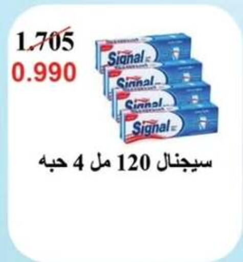 available at  جمعية مبارك الكبير والقرين التعاونية in الكويت - مدينة الكويت