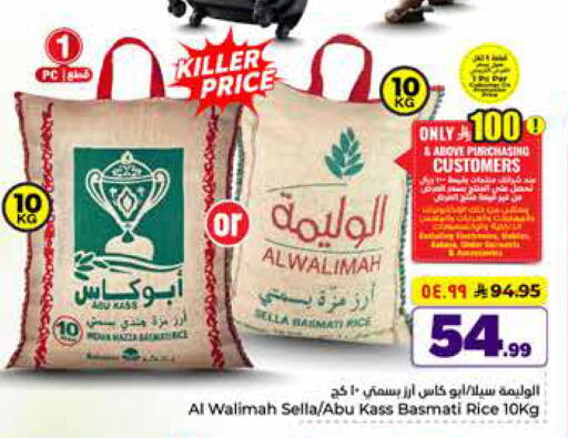 available at هايبر الوفاء in مملكة العربية السعودية, السعودية, سعودية - الطائف