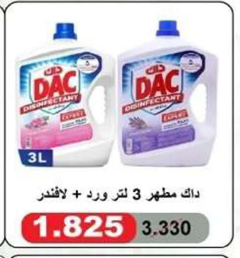 available at Al Yarmouk Cooperative Society in Kuwait - Kuwait City