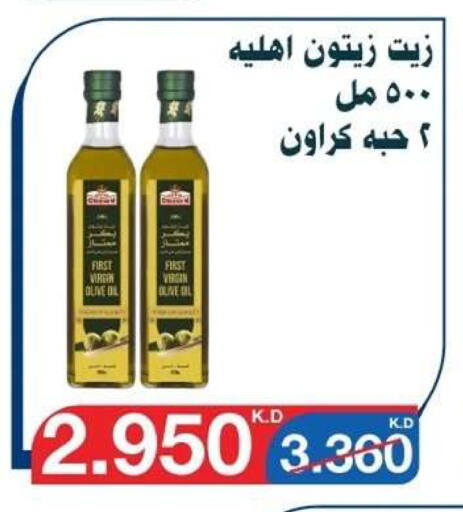 available at Al Yarmouk Cooperative Society in Kuwait - Kuwait City