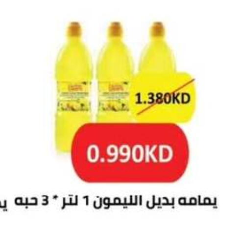available at  جمعية مبارك الكبير والقرين التعاونية in الكويت - مدينة الكويت