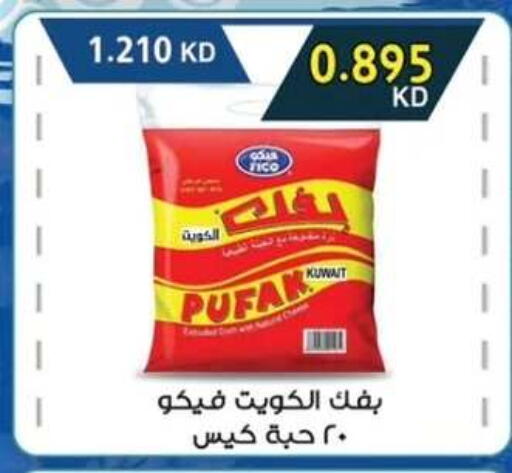available at  جمعية مبارك الكبير والقرين التعاونية in الكويت - مدينة الكويت