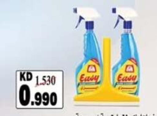 available at  جمعية مبارك الكبير والقرين التعاونية in الكويت - مدينة الكويت