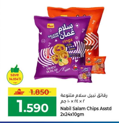 available at مكة هايبر ماركت in عُمان - مسقط‎