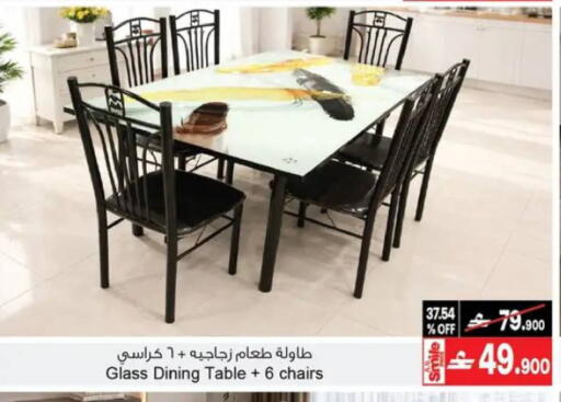 available at A & H in Oman - Muscat