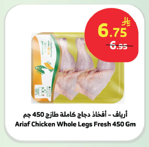 available at الراية in مملكة العربية السعودية, السعودية, سعودية - بيشة
