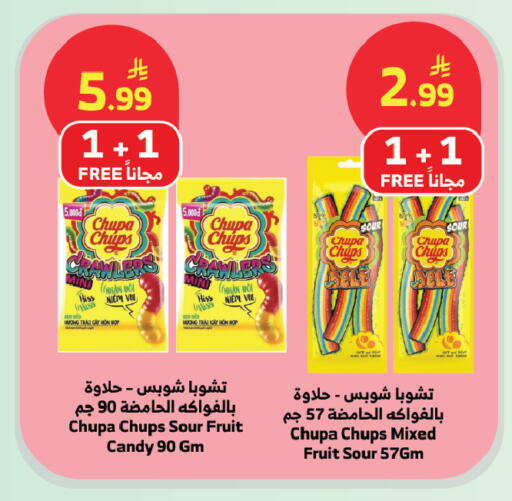 available at Al Raya in KSA, Saudi Arabia, Saudi - Bishah
