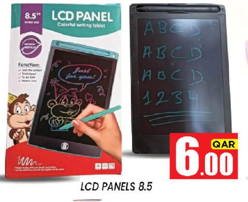 available at New Stop n Shop @Fereej Bin Omran in Qatar - Doha