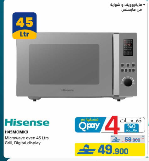 available at eXtra in Oman - Muscat