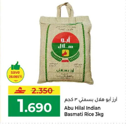 available at مكة هايبر ماركت in عُمان - مسقط‎