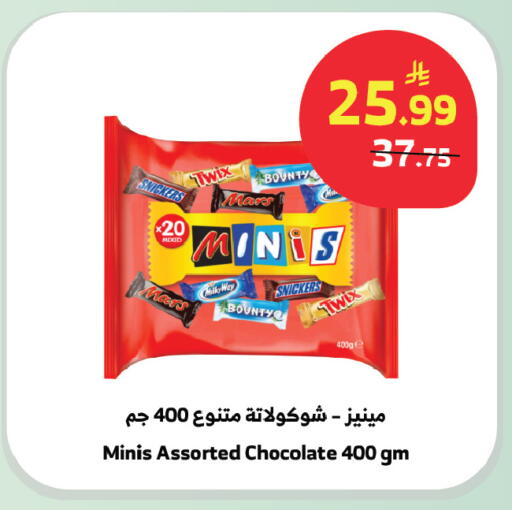 available at Al Raya in KSA, Saudi Arabia, Saudi - Tabuk