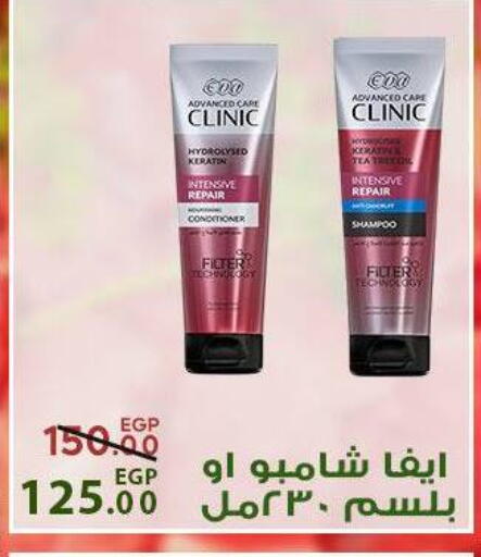 available at سراى ماركت in Egypt - القاهرة