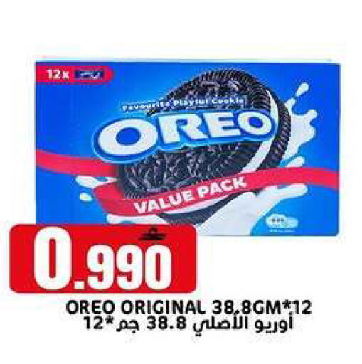 available at TAJ Hypermarket in Oman - Muscat