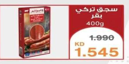 available at Al Yarmouk Cooperative Society in Kuwait - Kuwait City