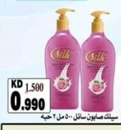 available at  جمعية مبارك الكبير والقرين التعاونية in الكويت - مدينة الكويت