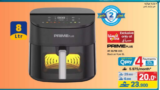 available at eXtra in Oman - Muscat