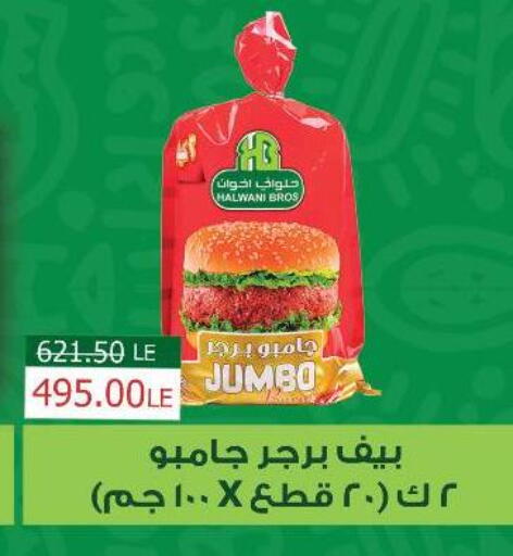 available at سراى ماركت in Egypt - القاهرة