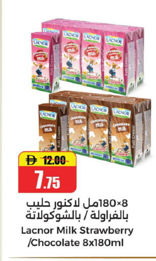 Strawberry available at Al Aswaq Hypermarket in UAE - Ras al Khaimah