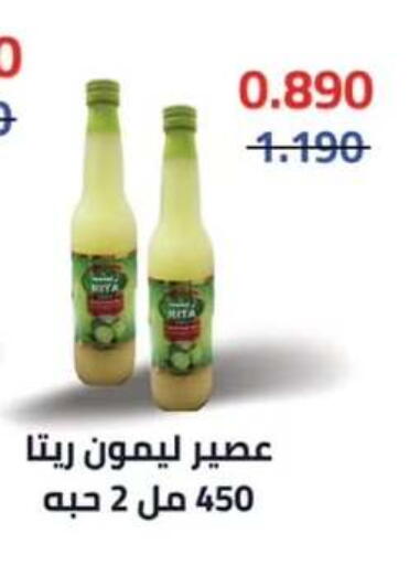 available at  جمعية مبارك الكبير والقرين التعاونية in الكويت - مدينة الكويت