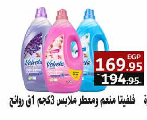 available at Exception Market in Egypt - Cairo