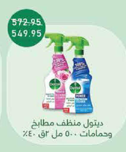 available at Exception Market in Egypt - Cairo