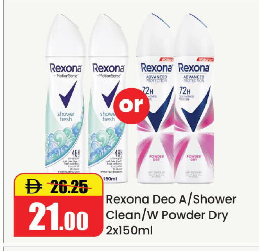 available at Al Aswaq Hypermarket in UAE - Ras al Khaimah