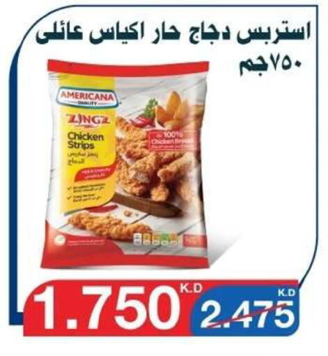 available at Al Yarmouk Cooperative Society in Kuwait - Kuwait City