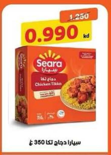 available at جمعية الشامية والشويخ التعاونية in الكويت - مدينة الكويت