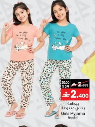 available at أيه & أتش in عُمان - مسقط‎