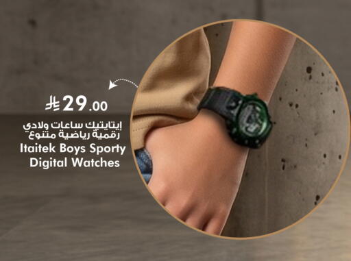 available at Nesto in KSA, Saudi Arabia, Saudi - Al-Kharj