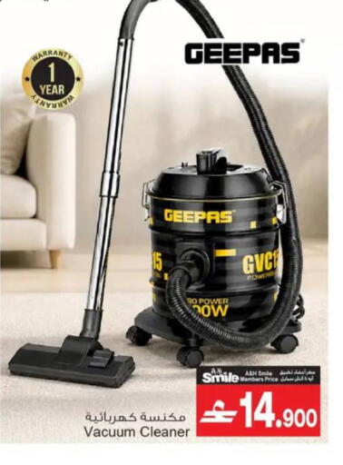 available at A & H in Oman - Muscat