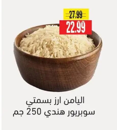 available at السلطان هايبرماركت in Egypt - القاهرة