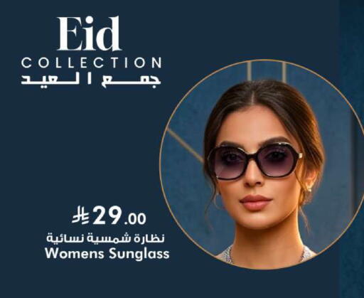 available at هايبر الوفاء in مملكة العربية السعودية, السعودية, سعودية - الخرج