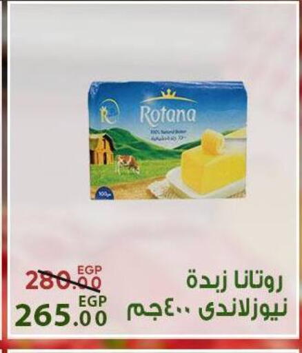 available at سراى ماركت in Egypt - القاهرة