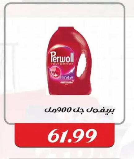 available at AlSultan Hypermarket in Egypt - Cairo