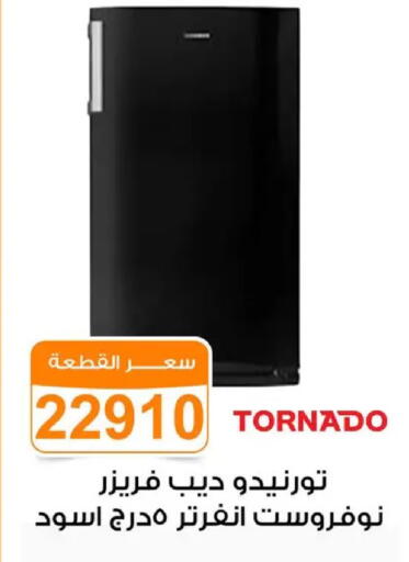 available at Gomla Market in Egypt - Cairo