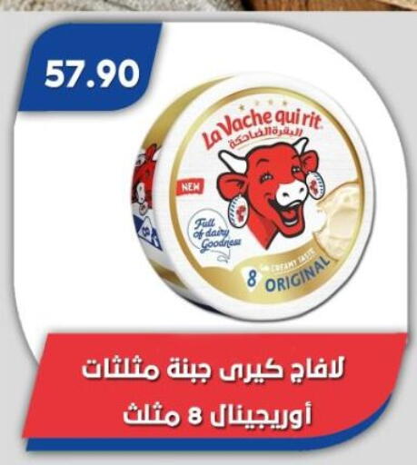 available at Bassem Market in Egypt - Cairo