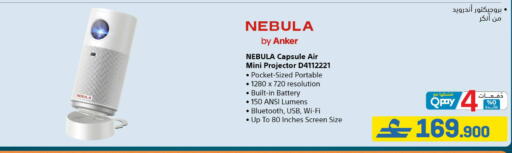 available at eXtra in Oman - Muscat