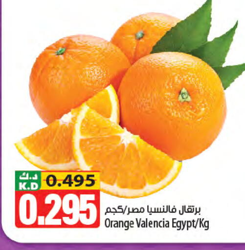 Orange Mango from Egypt available at مانجو هايبرماركت in الكويت - مدينة الكويت