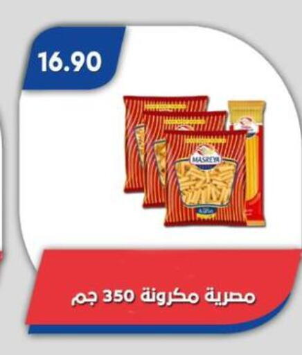 available at Bassem Market in Egypt - Cairo