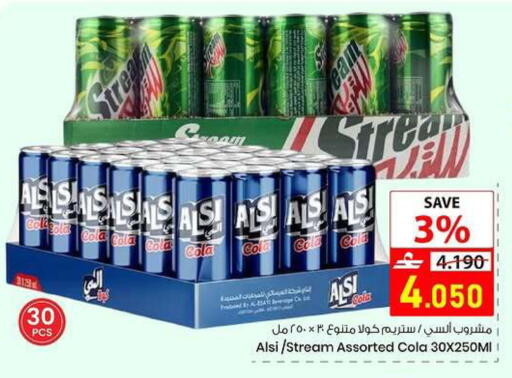 available at  Nada Happiness Trading L.L.C in Oman - Muscat
