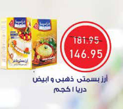available at اكسبشن ماركت in Egypt - القاهرة